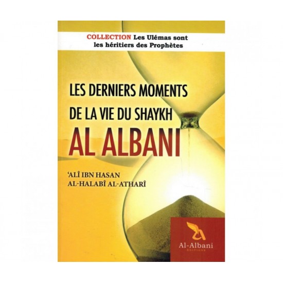 Les Derniers Moments de la vie du Shaykh Al Albani (french only)